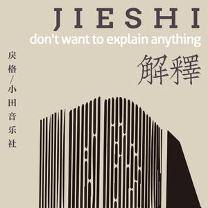 好湿⋯好紧⋯好多水好想要
